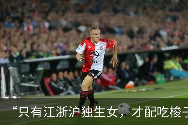 “只有江浙沪独生女，才配吃梭子蟹的这部分”，家长低认知炫耀被拆穿