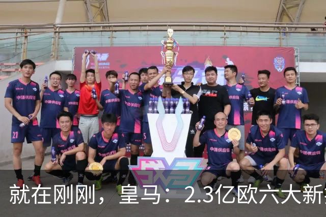 就在刚刚，皇马：2.3亿欧六大新援，一线队已满不再引进，一奇兵或成中场核心