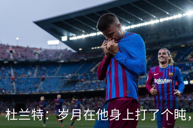 杜兰特：岁月在他身上打了个盹，得分依旧侠气逼人！