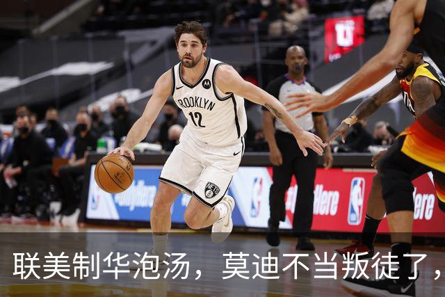 联美制华泡汤，莫迪不当叛徒了，承诺全力支持中方，明年绝不添乱