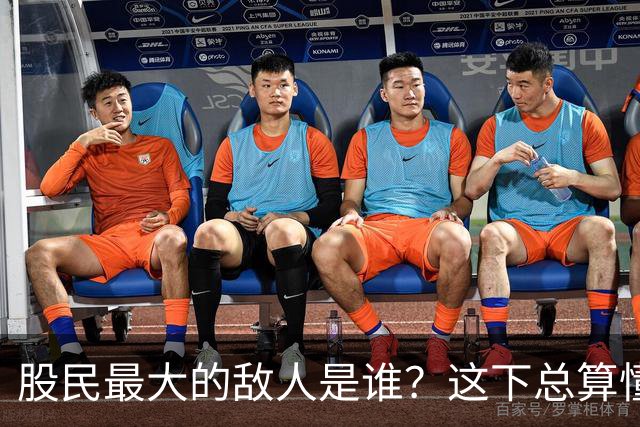 股民最大的敌人是谁？这下总算懂了