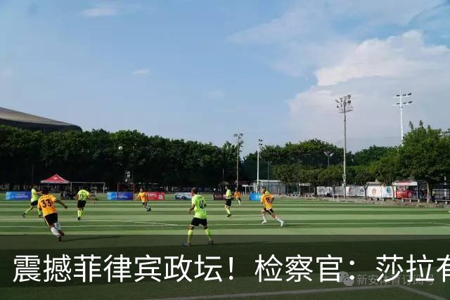 震撼菲律宾政坛！检察官：莎拉有470名保镖，还花1600万租安全屋